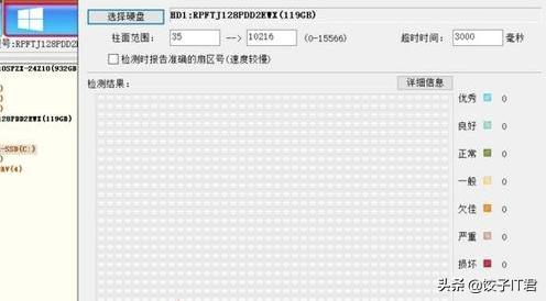电脑蓝屏0x000000ed怎么解决都不行,开机0x000000ed蓝屏代码是什么意思