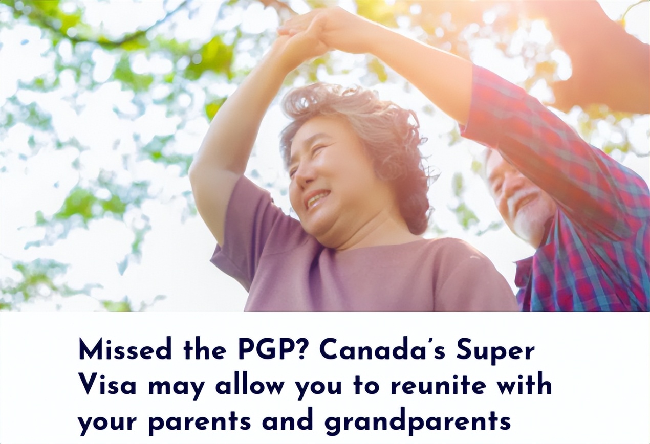 加拿大父母申请超级签证,加拿大申请父母超级签证快不快