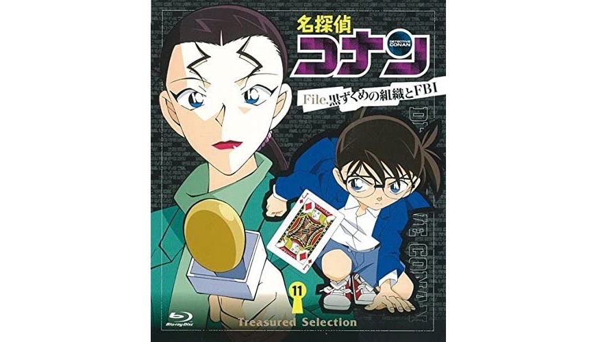 名侦探柯南苦艾酒主线剧情集数,名侦探柯南分为上中下集的集数