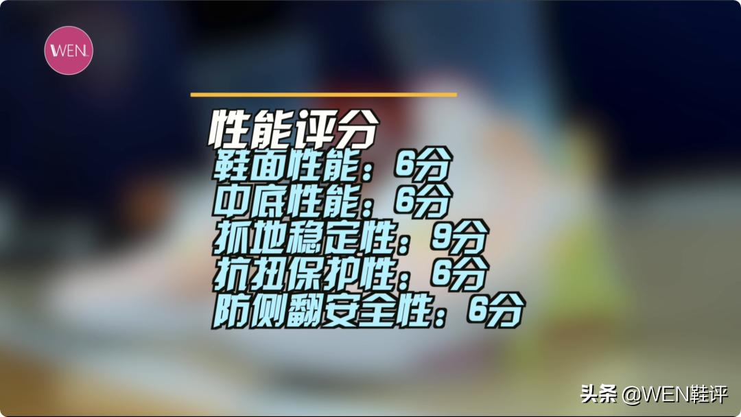 詹姆斯球鞋witness6,气垫篮球鞋推荐澎湃脚感