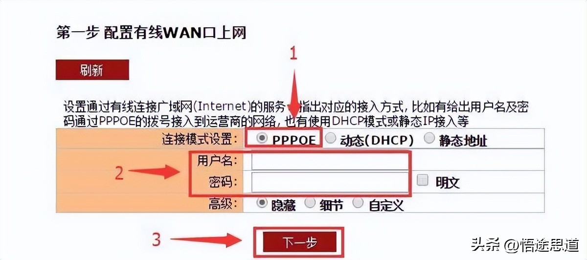 ew1200路由器怎么设置,聚网捷ew1200初始wifi密码
