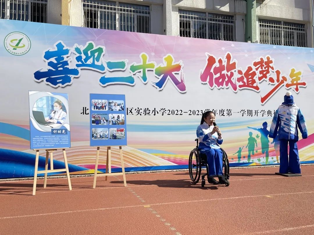 你好新学期活动直播,你好新学期直播间