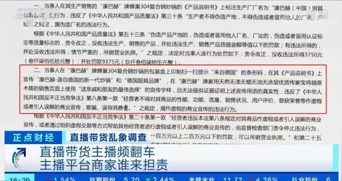 日本锅江苏造，中国演员变匠人：几千块大牌厨具，多少是智商税？