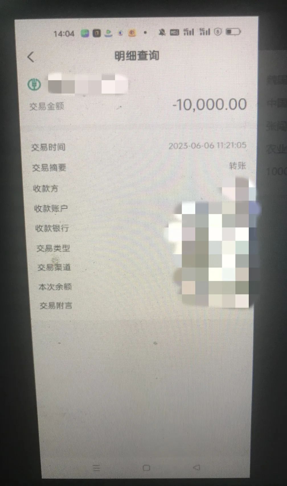 防诈反诈网络贷款背后的圈套,每日防诈课堂警惕网络贷款诈骗