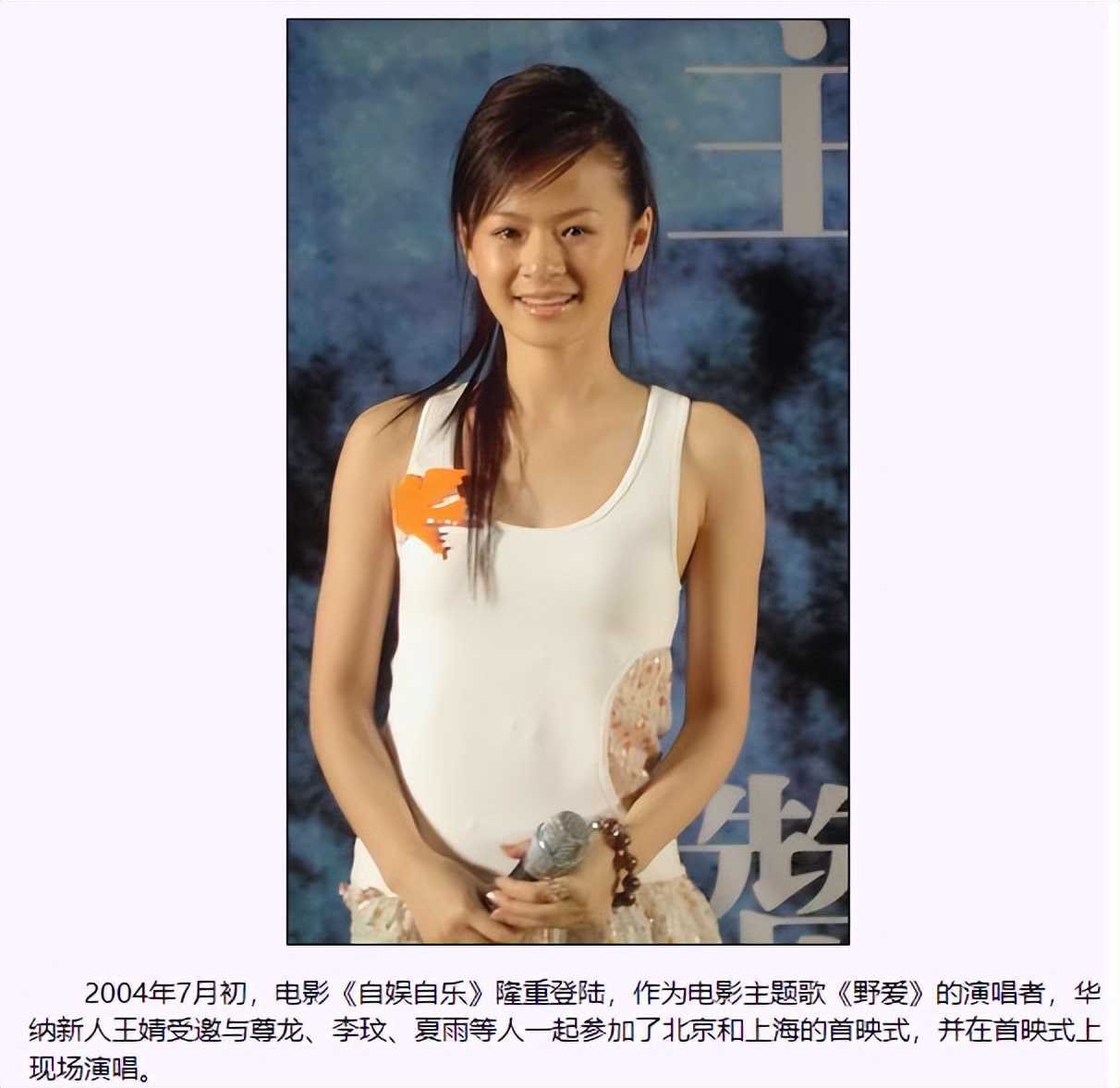 刘恺威新恋情真的吗,刘恺威新恋情爆料