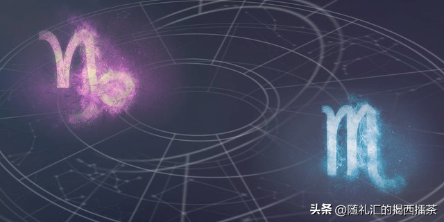 天蝎座和摩羯座的爱情匹配度,天蝎座和摩羯座的恋爱方式