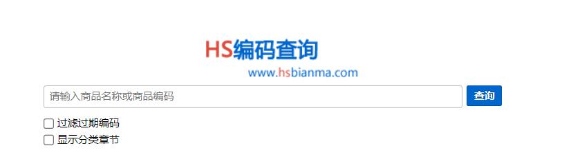 出口什么东西要商检,每批出口货物都要商检