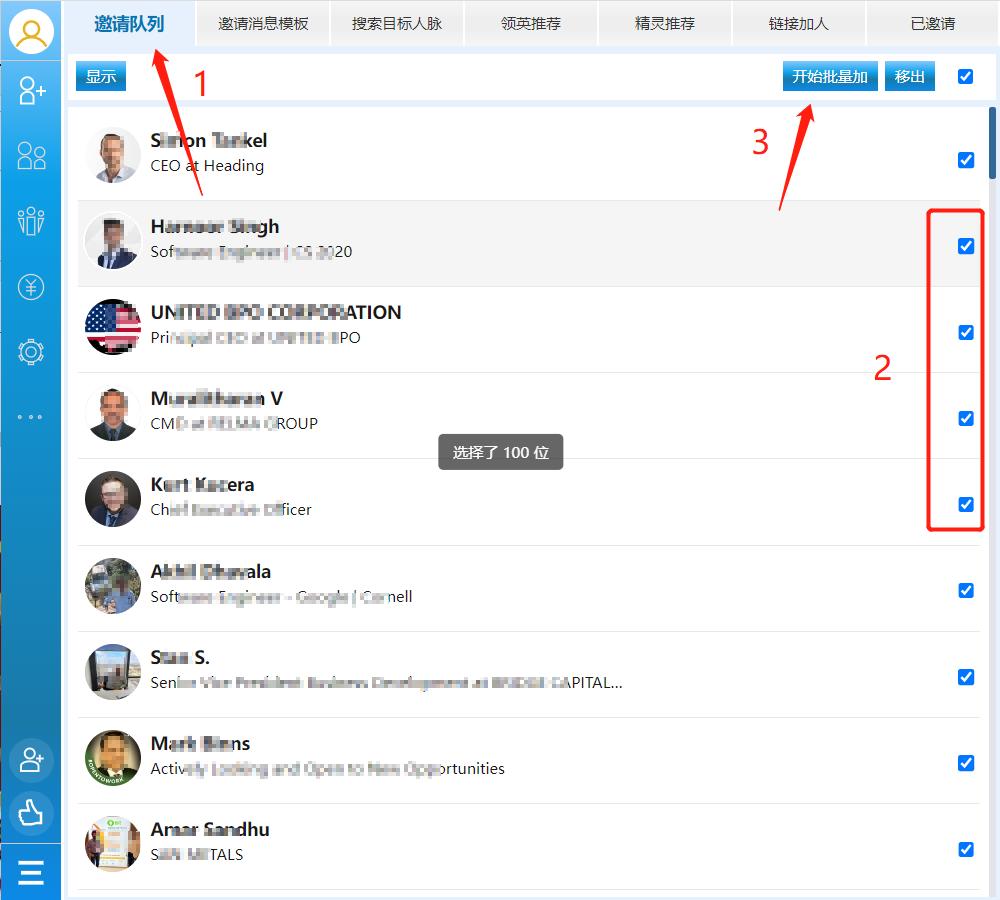 领英营销管理工具,领英精灵靠谱吗