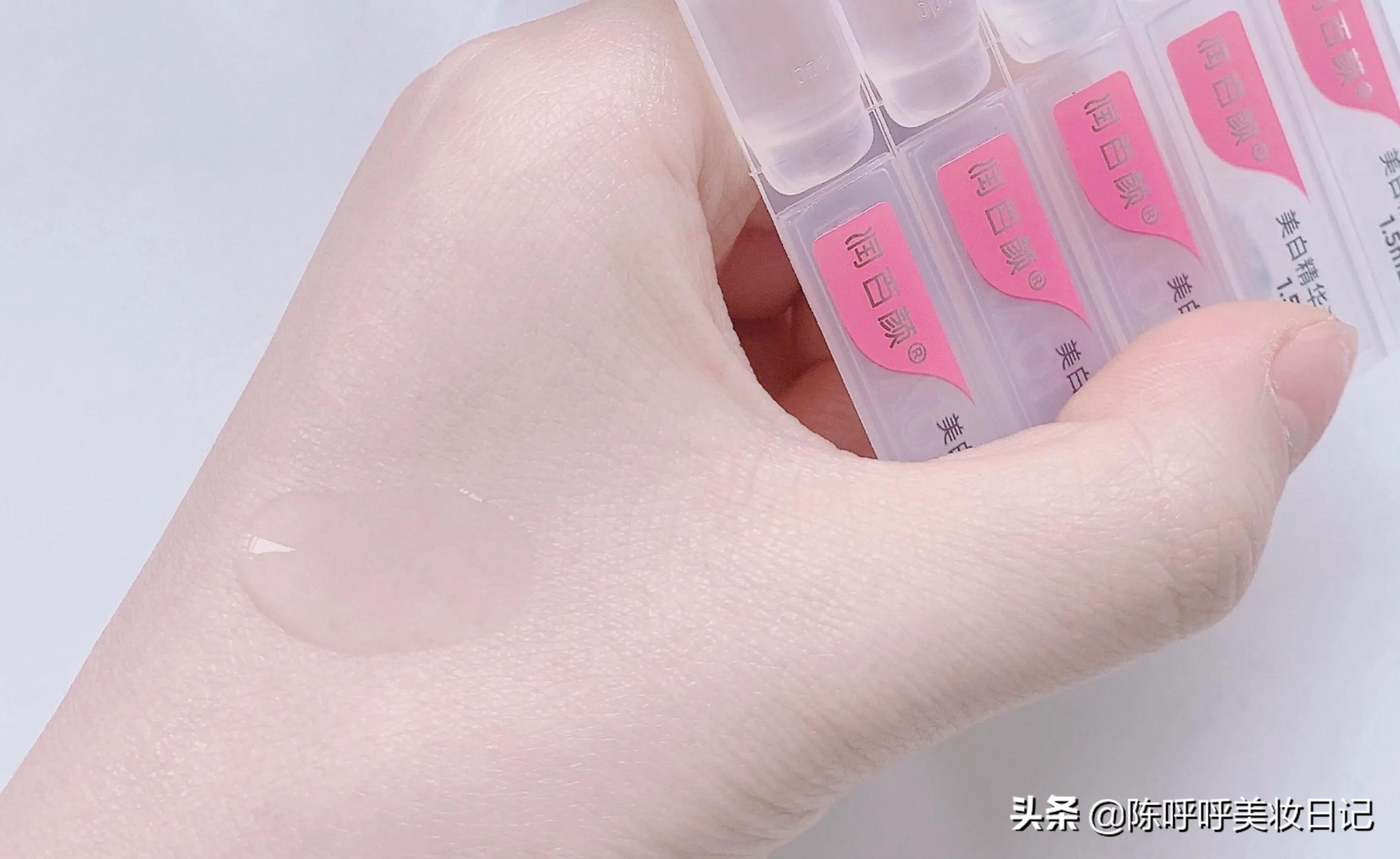 美白补水祛暗黄精华液,改善暗沉补水美白精华液推荐