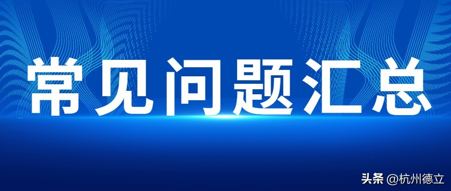 杭州转学到宁波条件,外省学籍小学生如何去杭州转学