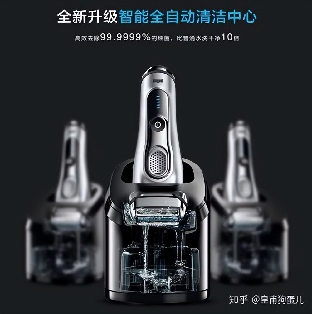 怎样挑选一款好的剃须刀,哪款剃须刀最好用排行榜