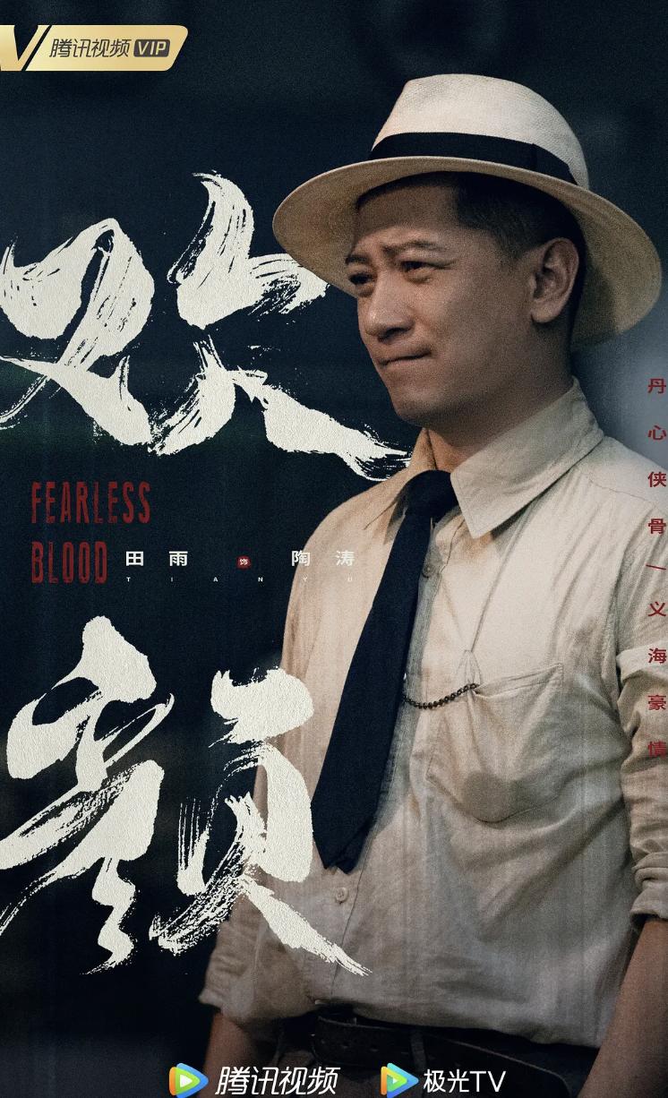 张译演绎新式谍战剧,张译主演的欢颜在哪个频道播出