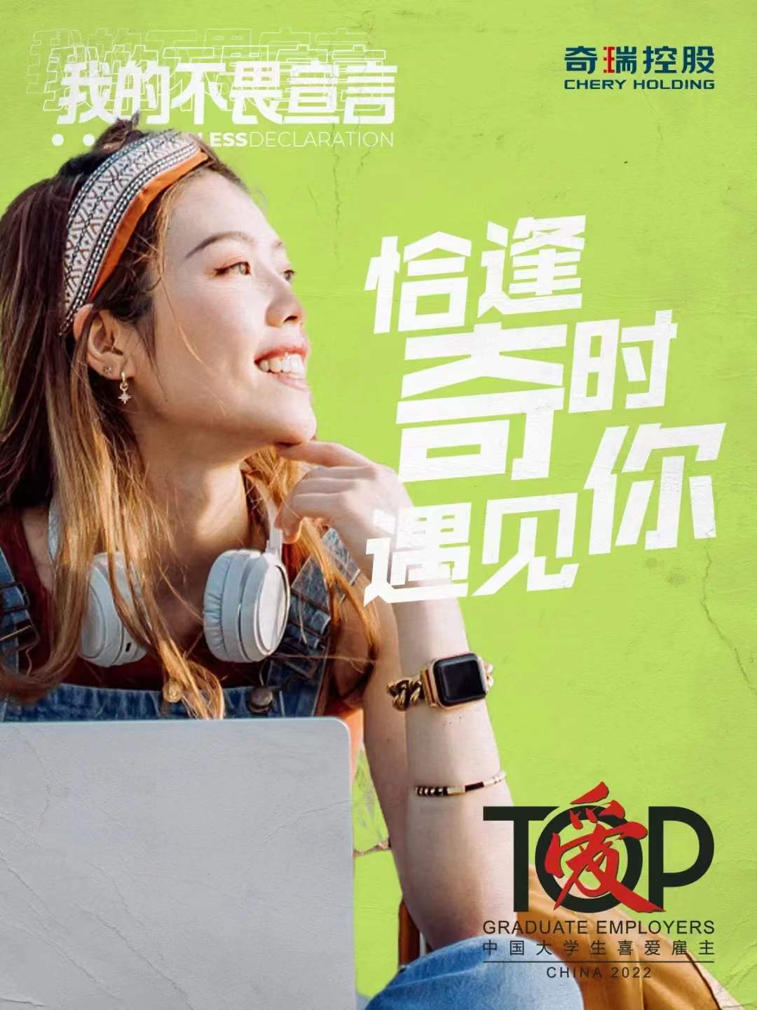 汽车广告品牌宣传,适合做广告宣传的字体