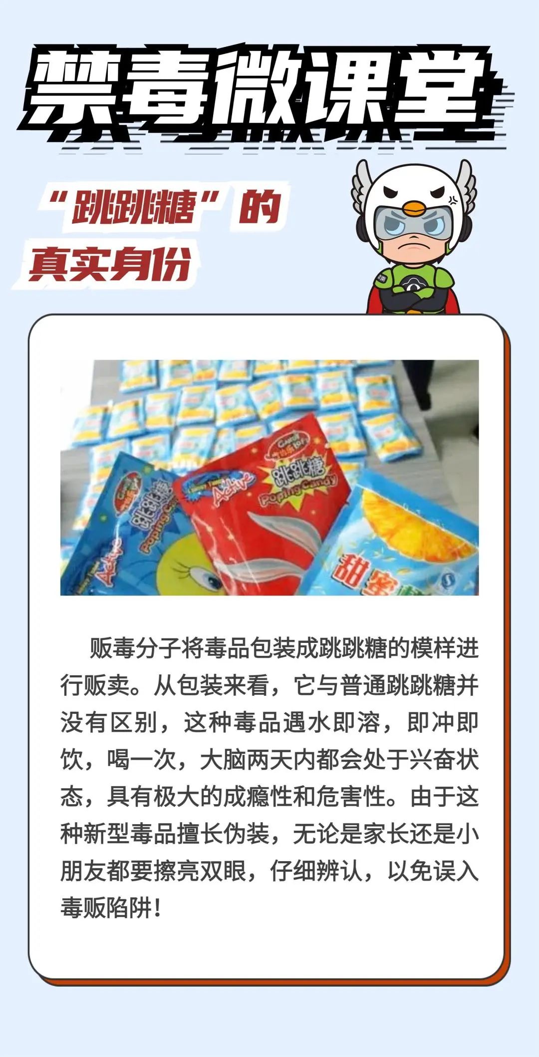 韩国有人将*品毒**注入免费赠饮，分发给路过学生！已有8人受害...