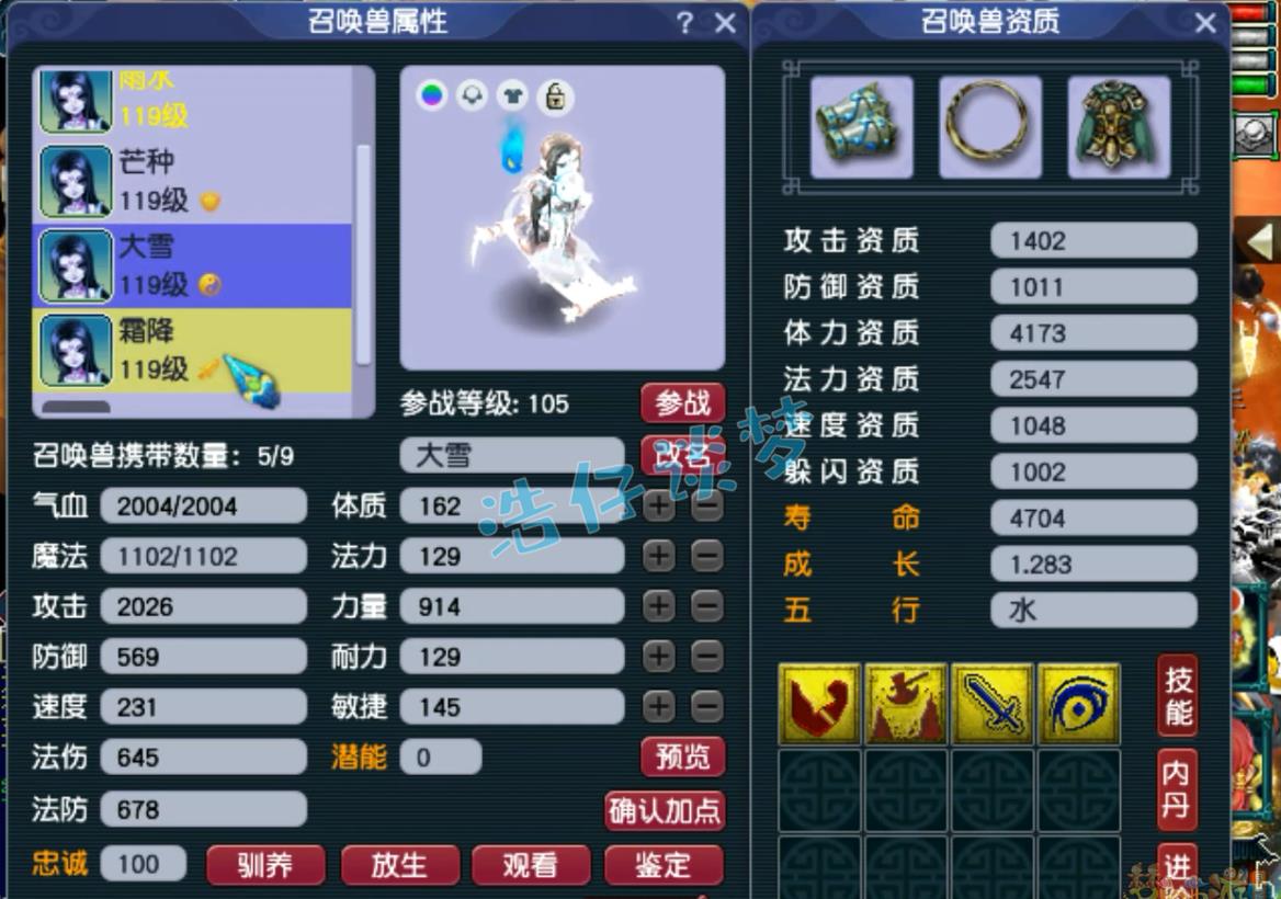 龙宫宝物,龙宫宝藏40的奖励能全领吗