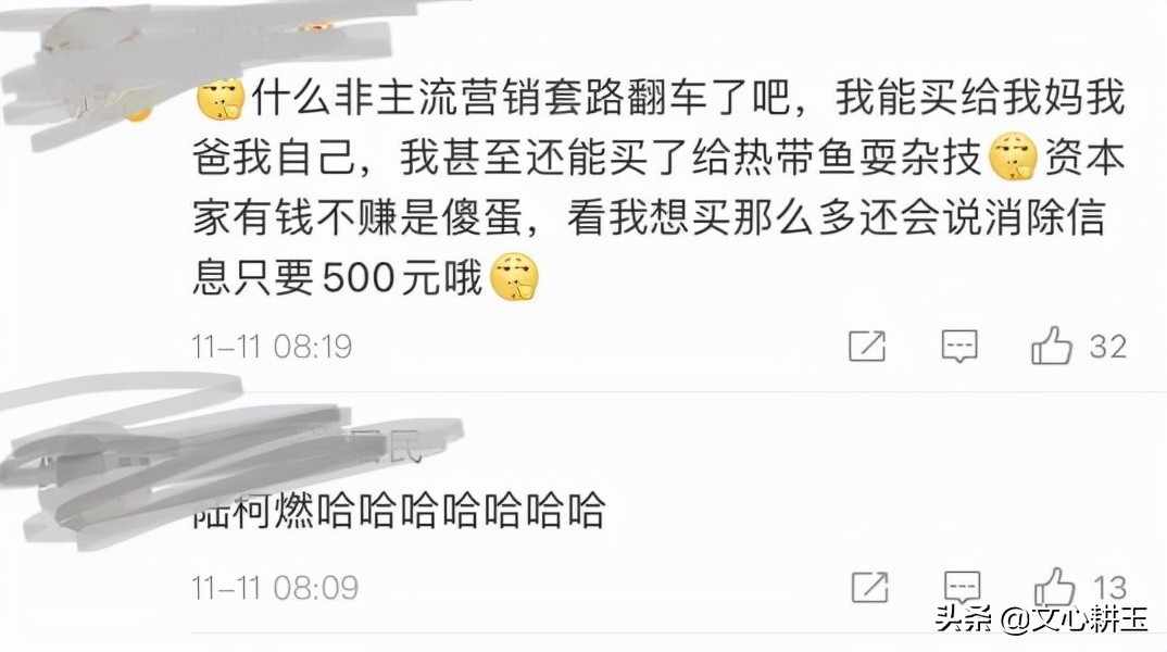 dr爆款,dr网红代言