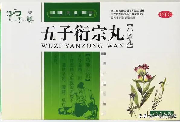 逍遥丸不仅疏肝解郁，搭配这5种中成药，还能治这5种病建议收藏
