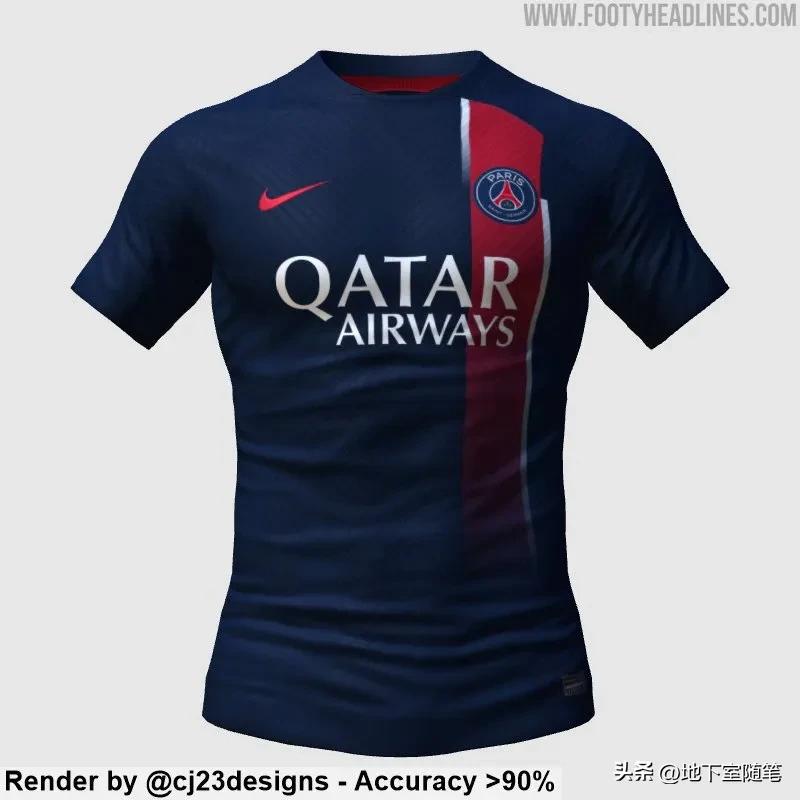 2024-2025赛季西甲球衣,2023年英超各队球衣