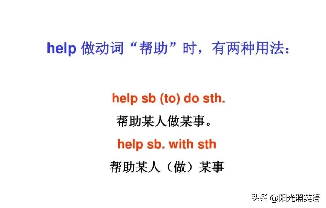 7年级下册英语unit1课文讲解,七下英语canyouplaytheguitar试讲