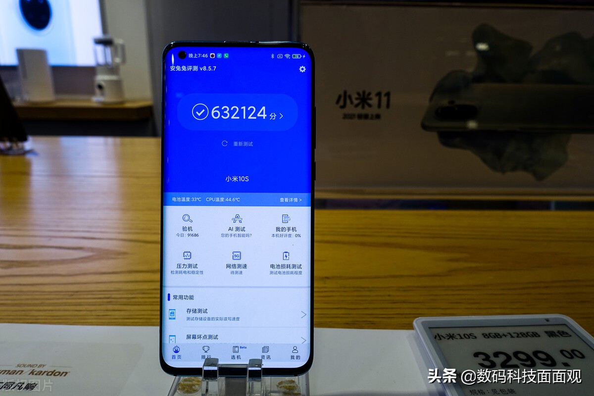 全球手机销量排行榜2022前十名,国产手机排行榜2022销量排行