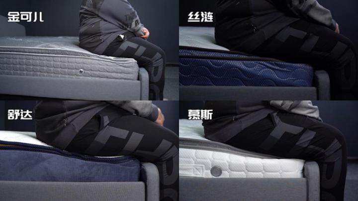 行业揭秘！舒达、西屋、金可儿、丝涟、慕思床垫拆解大横评