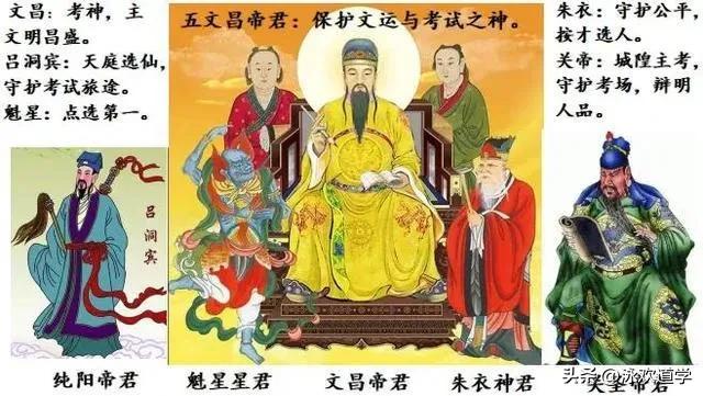 教资考试为什么老是差一两分,考试运不好怎么化解