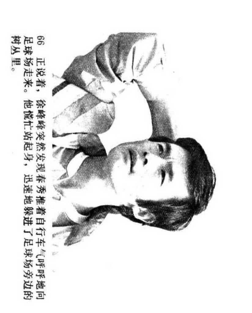 电影连环画1985年,电视剧连环画1982