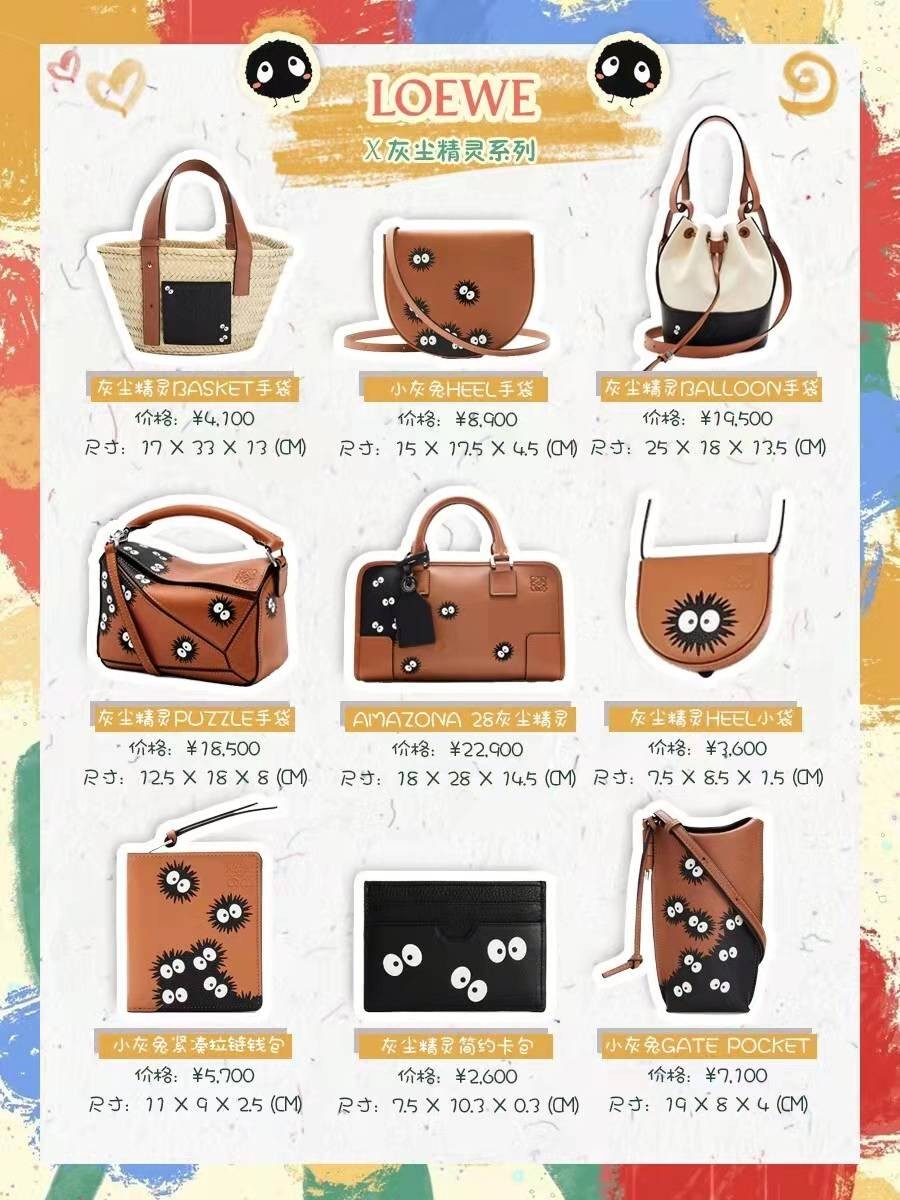 动漫联名双肩包推荐,和动漫联名的奢侈品包包