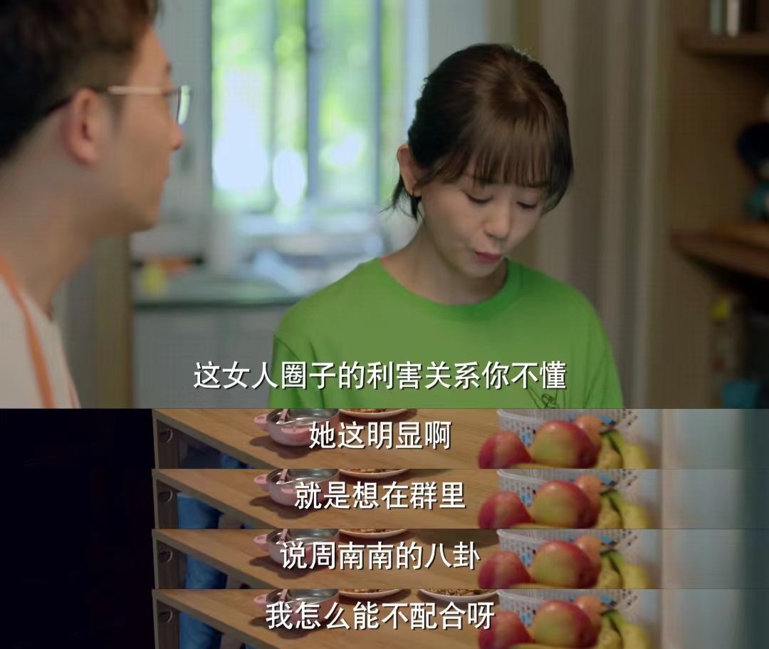 吴越董洁张雨绮加油妈妈,加油妈妈张雨绮李泽锋吴越