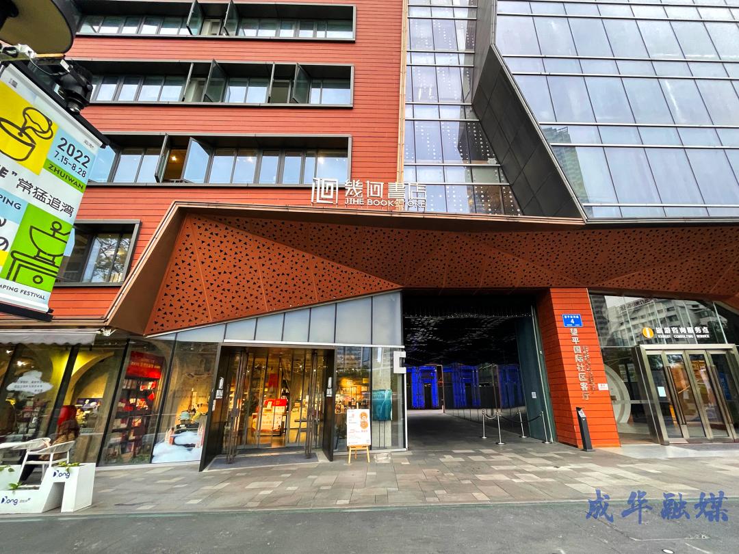 抢“鲜”看!2023成华新春系列活动预告来啦|成华融媒