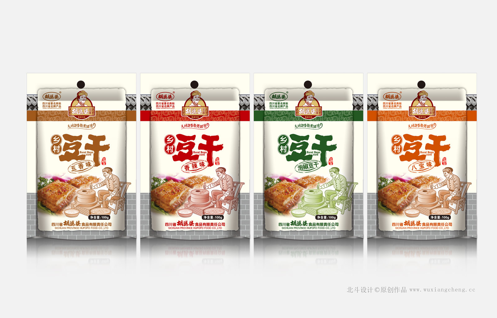 麻辣豆干vi设计,豆干畅销全国的品牌定位策略