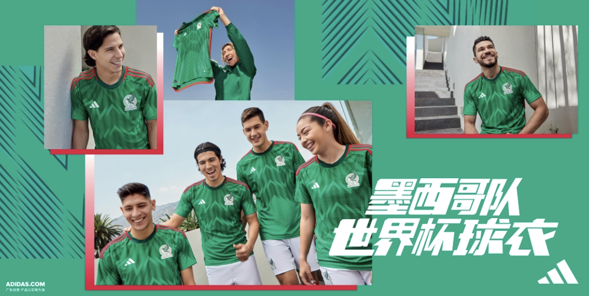 2022卡塔尔世界杯阿迪达斯球衣,阿迪达斯2022年卡塔尔世界杯