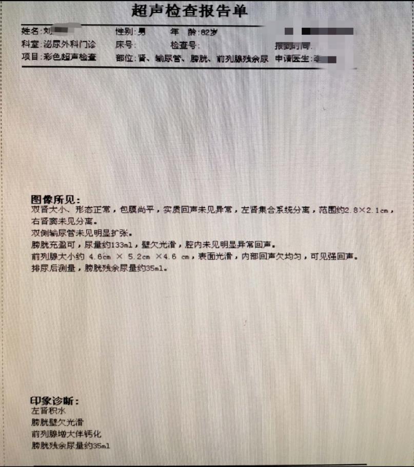 明明尿很少却感觉憋得慌怎么治疗,有尿尿不完还憋得慌怎么办