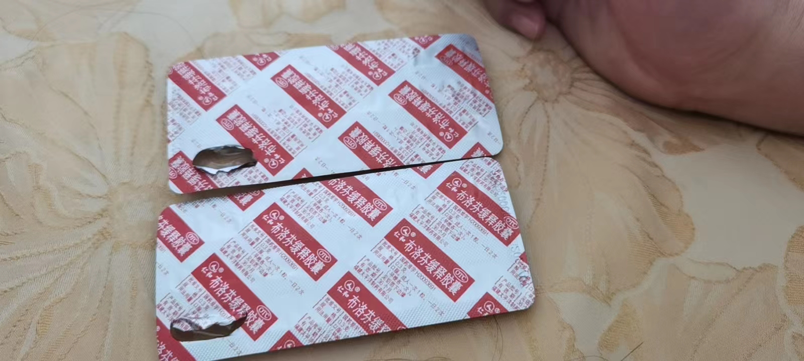 意料中“阳性”的过程分享供鉴之参考