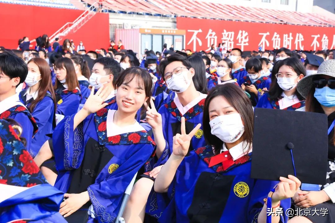 北京大学2019年研究生毕业典礼,北京大学2021研究生毕业典礼