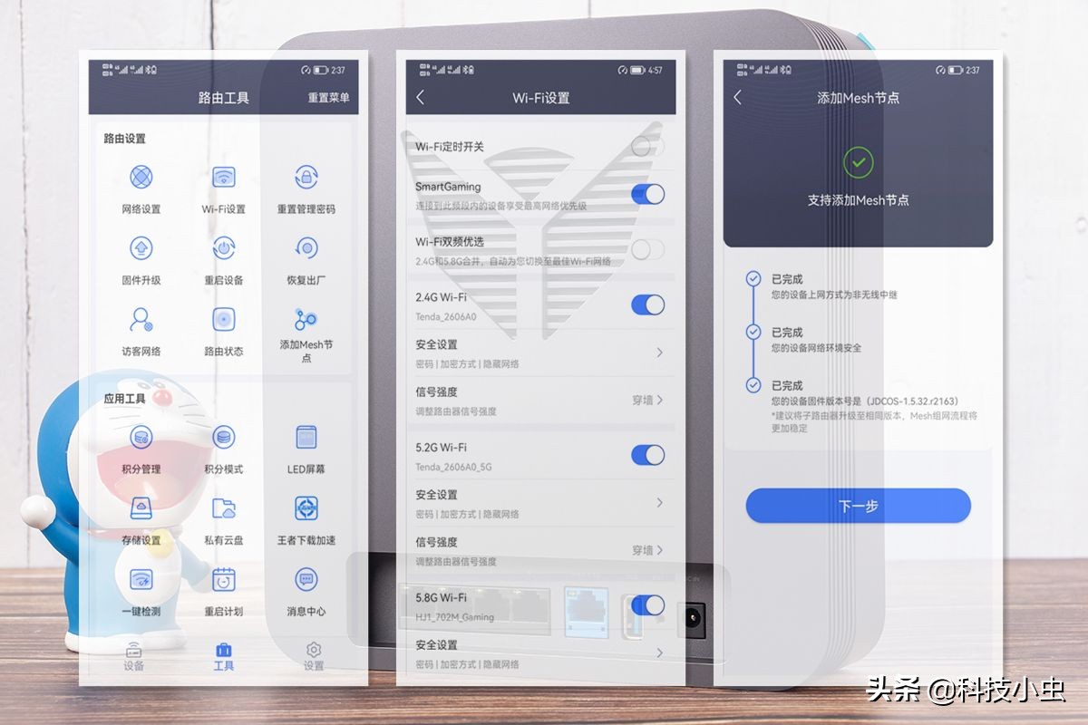 京东无线宝雅典娜ax6600拆解,京东云雅典娜ax6600评测