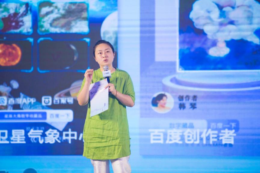 深植本地内容生态新篇章，百度百家号杭州中心成立