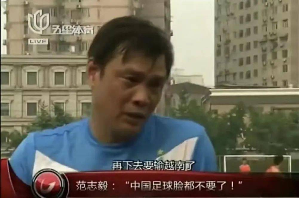 从*球赌**、黑哨的捞钱时代到集体摆烂，拿什么拯救你中国足球？