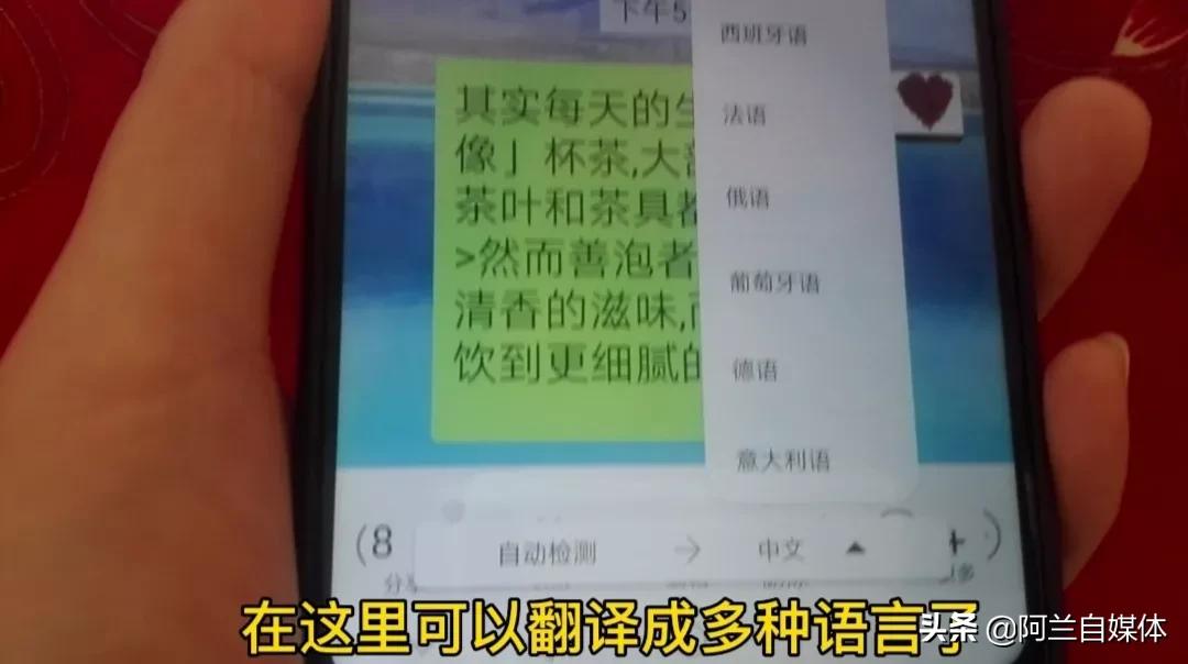 发现华为手机新功能,华为手机有智慧识图功能