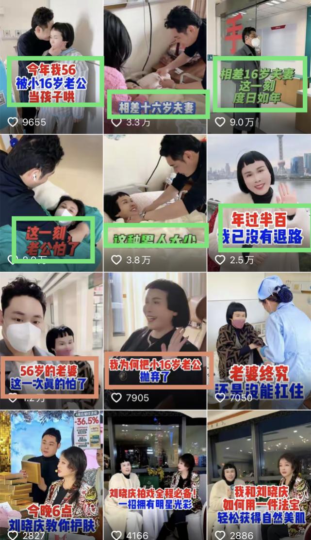 快手黛莱皙是不是三无产品,快手网红卖黛莱皙