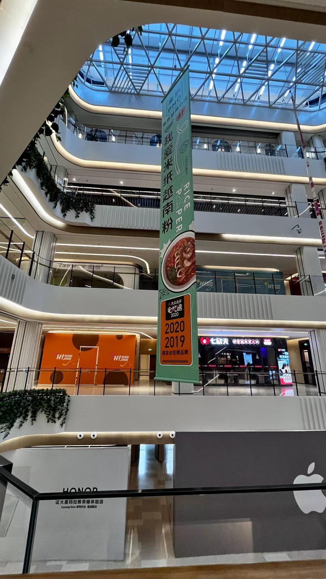 南京四大市级商业中心,南京市各区商业中心