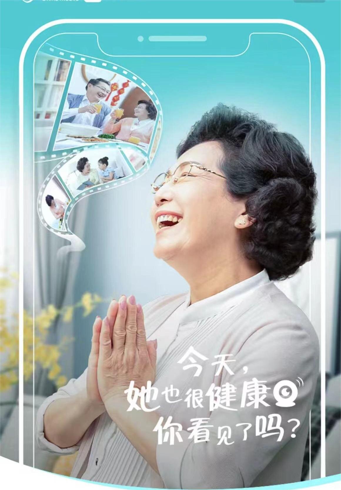 小小摄像头，居然记录了我家的中秋团圆夜？