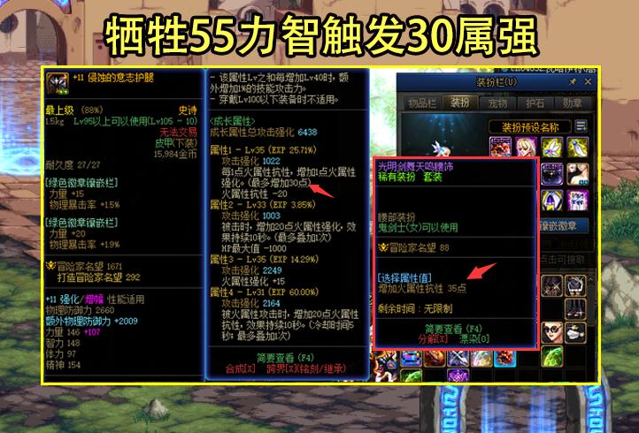dnf110版本还需要堆技能换装吗,dnf最新版本100级去哪里刷装备