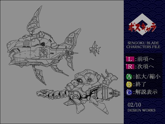 战国之刃经典街机,经典街机战国之刃