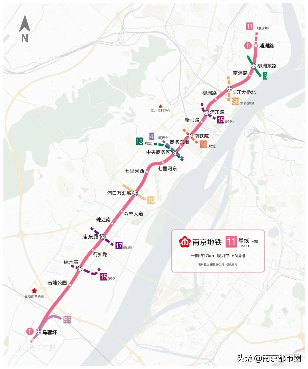 南京11号线地铁最新进展,南京11条地铁最新进展