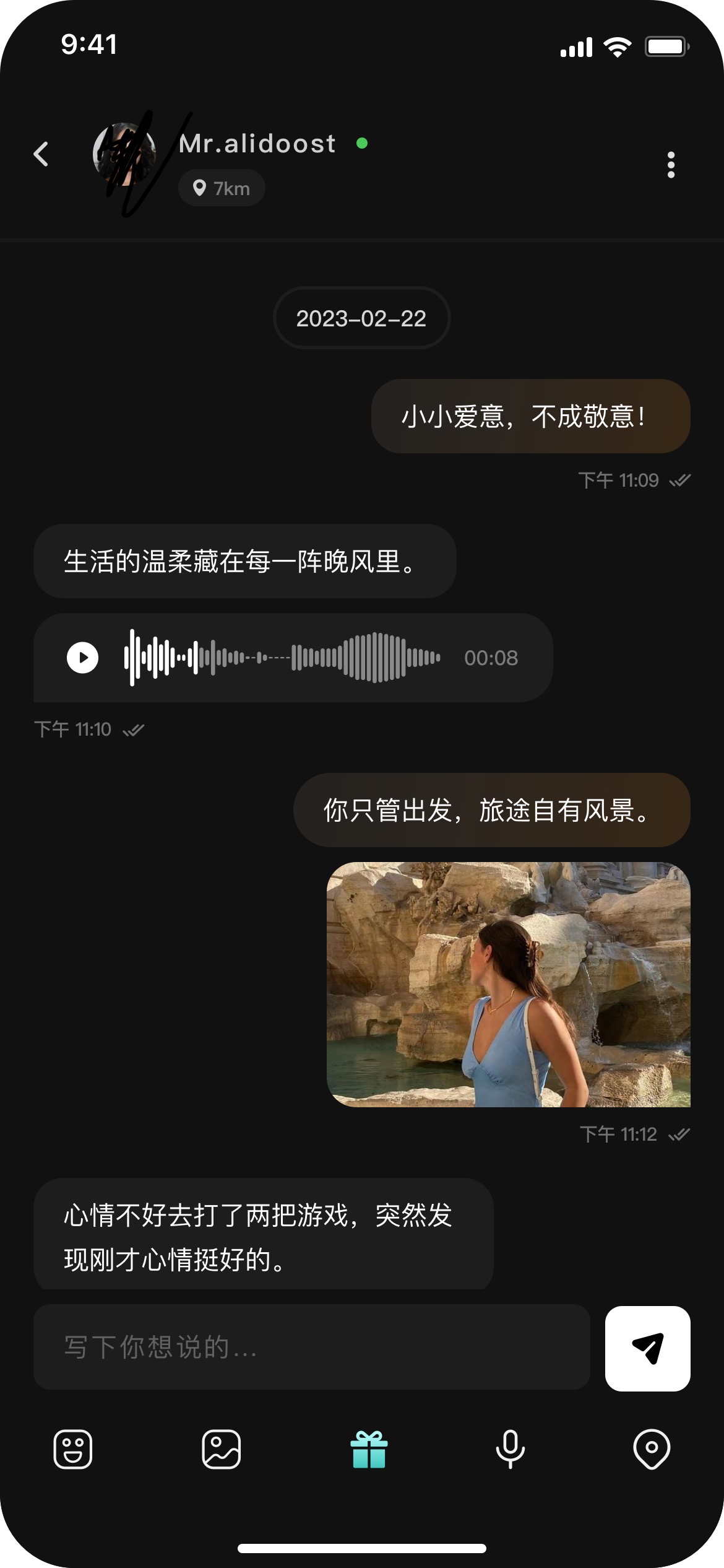 浅析三款高净值人群社交app（小奢圈、小世界、积目）