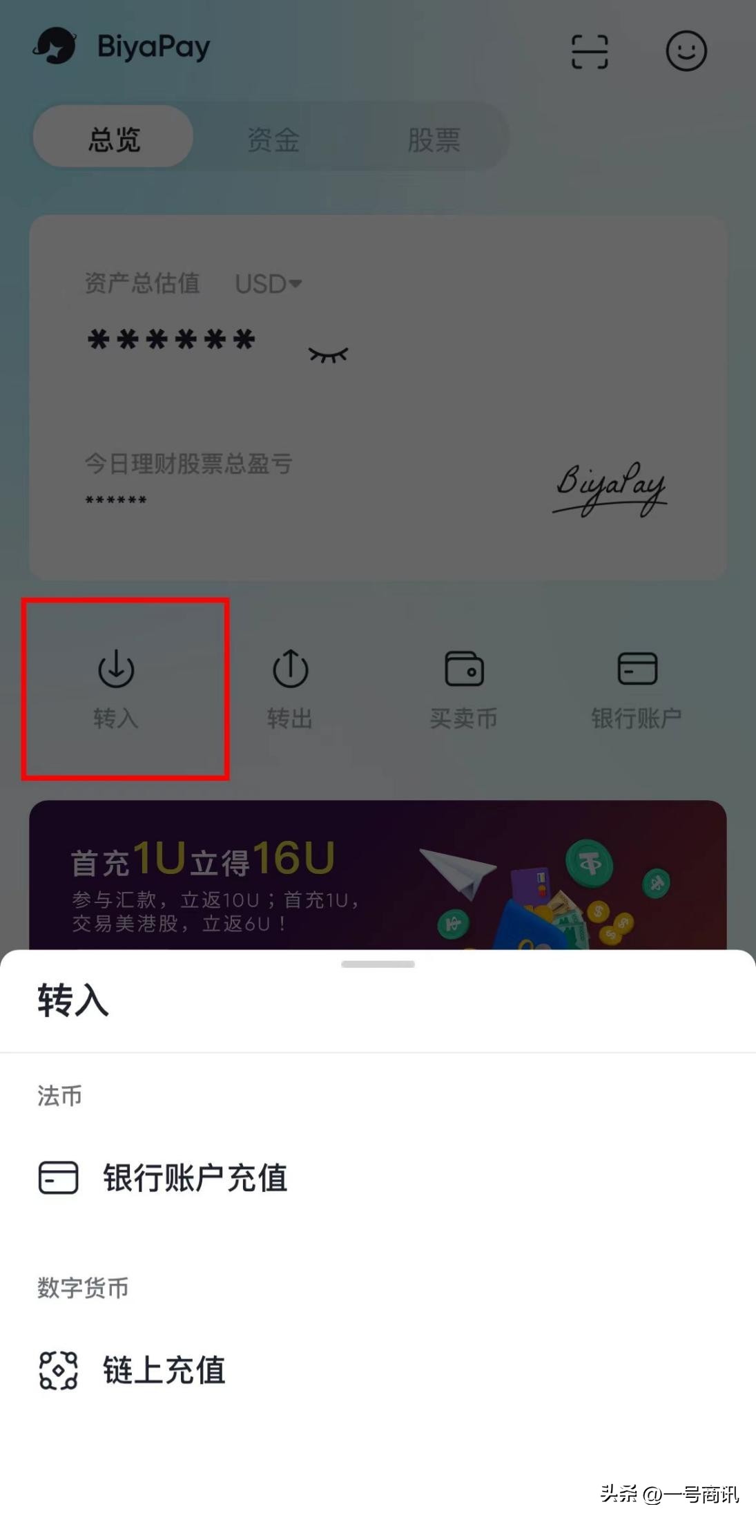 怎么使用usdt买商品,如何使用usdt交易视频