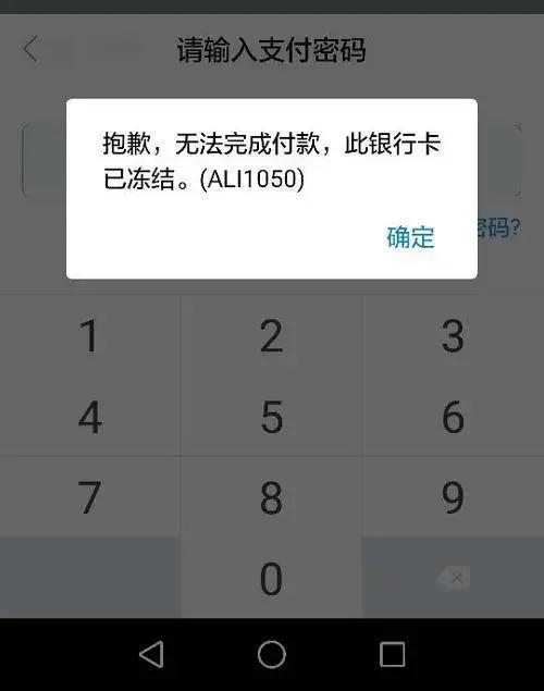 一方有债权债务被法院冻结,债务纠纷被司法冻结该怎么处理