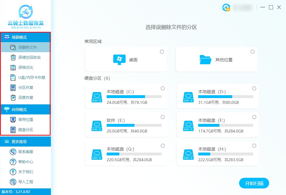 备份数据如何恢复系统数据,手机怎么备份和恢复备份