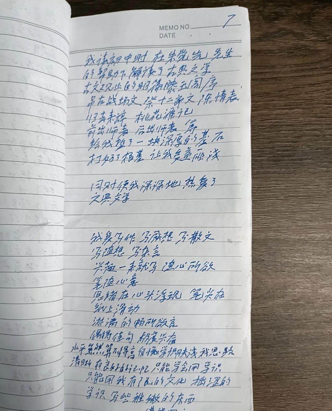 【洪湖人物】倪大爹一句“我有寿”，抚平多少人间坎坷创伤！